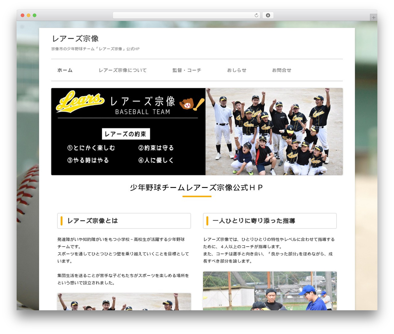Theme WordPress Tiny Framework - learsmunakata.com Theme WordPress Tiny Framework - learsmunakata.com