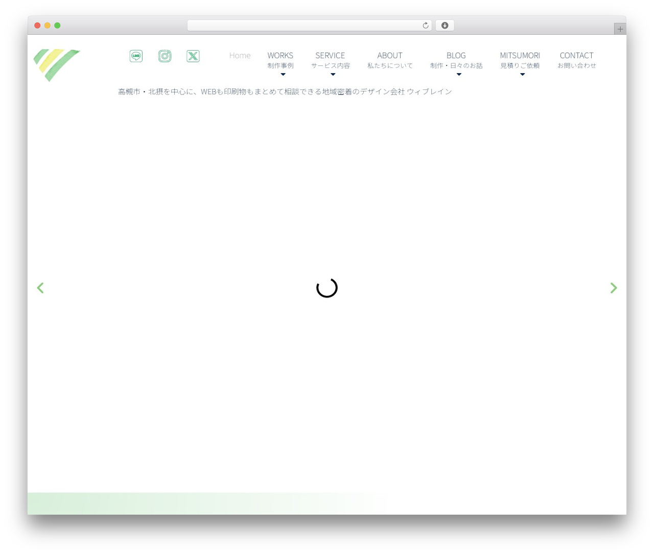 WordPress theme Hello Elementor - webrain.co.jp