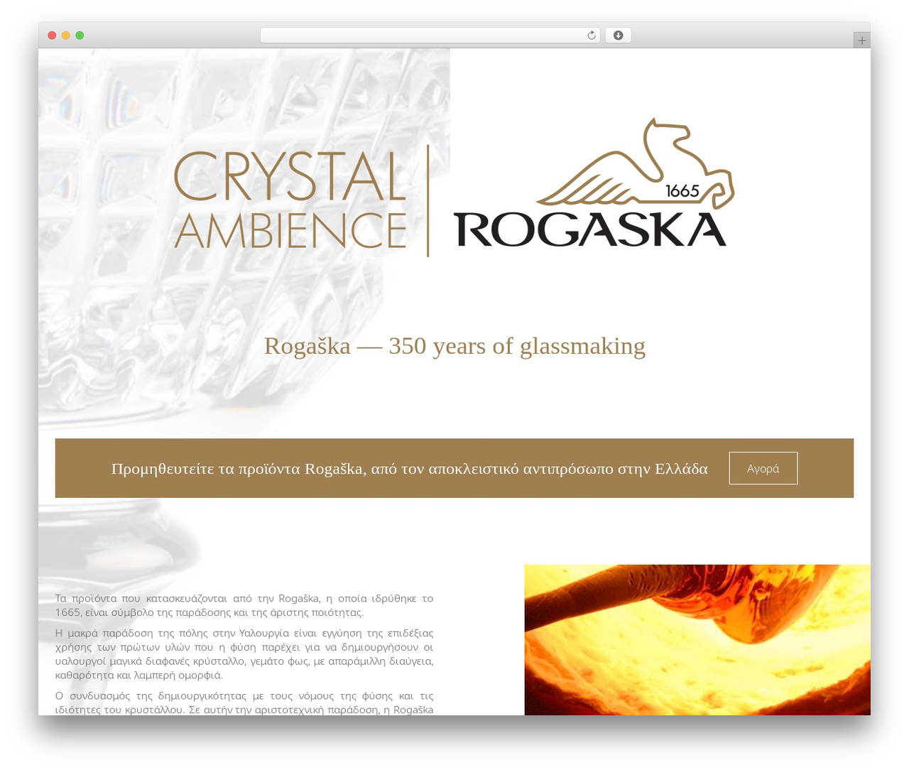 Ark WordPress theme - rogaska.gr Ark WordPress theme - rogaska.gr