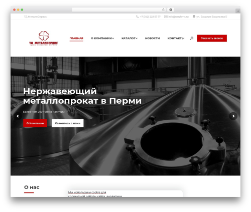 Rucookie WordPress plugin - xn--80aafkcdyiu5a3aam.xn--p1ai
