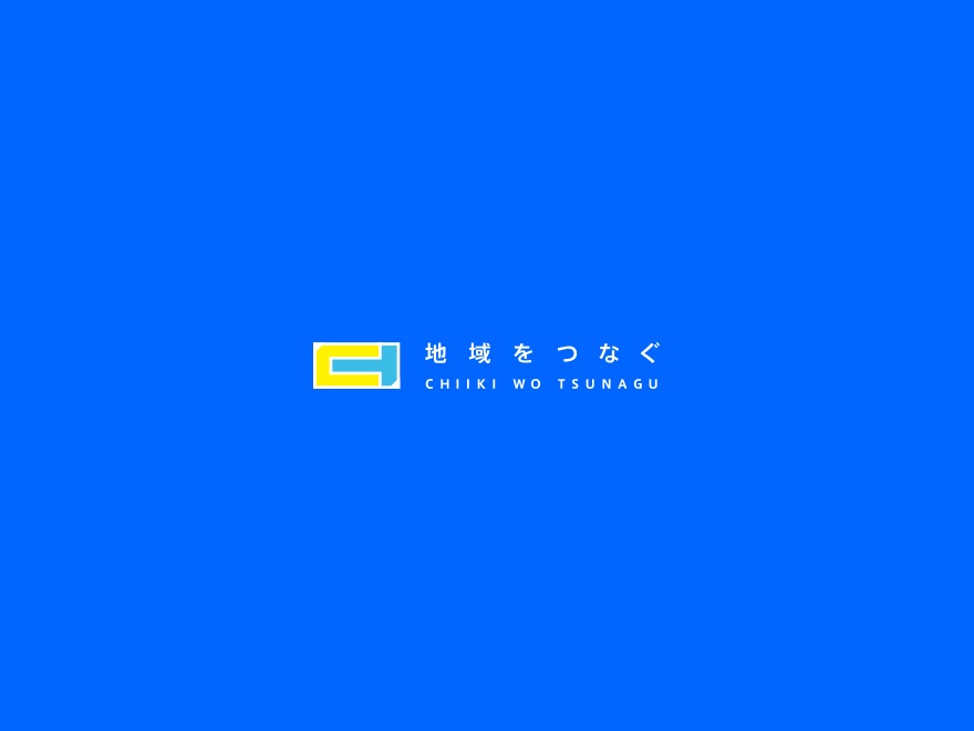 WordPress theme 地域をつなぐ by moonfactory,Inc.