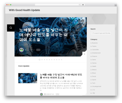 WordPress theme Grayzone - withgoodhealth.org WordPress theme Grayzone - withgoodhealth.org