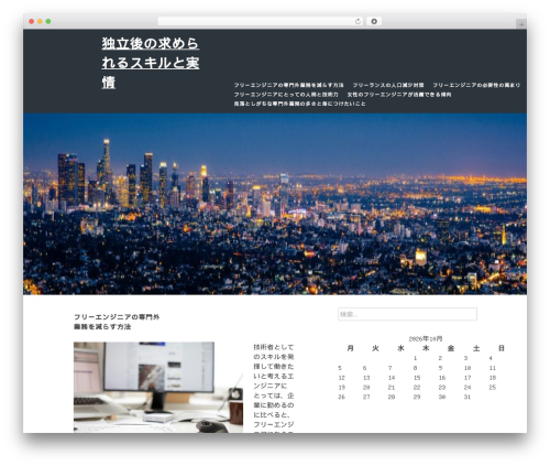 WordPress theme Workfree - worldsbestcoloringbooks.com