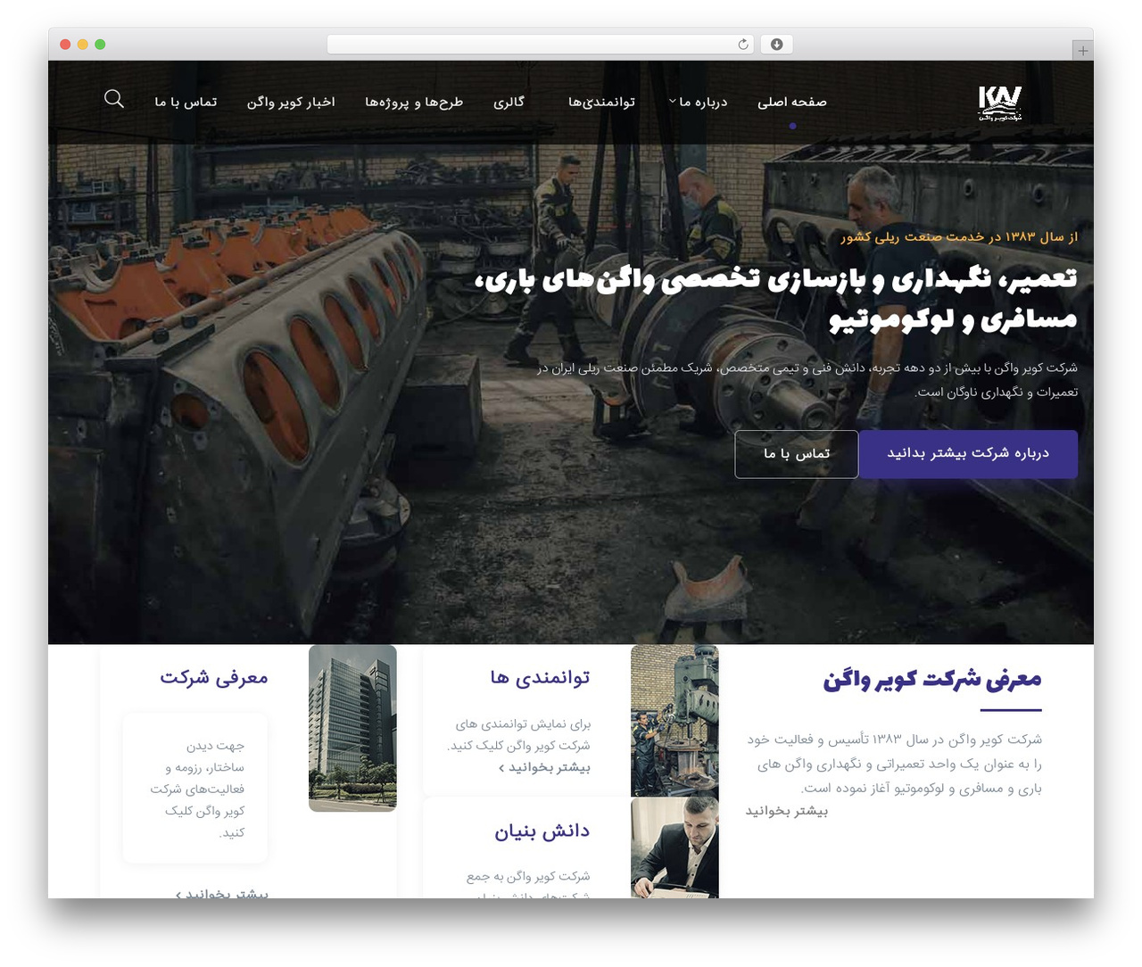 StartFlow theme WordPress - kavirwagon.com