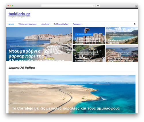 Auto Affiliate Links (wp-auto-affiliate-links) free WordPress plugin - taxidiaris.gr Auto Affiliate Links (wp-auto-affiliate-links) free WordPress plugin - taxidiaris.gr