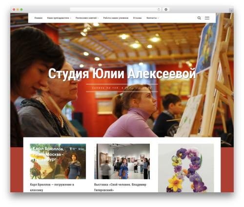 WordPress theme Cosimo PRO - alexeevamaster.ru