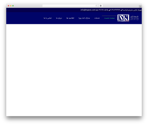 Float menu pro WordPress plugin - lingiran.com