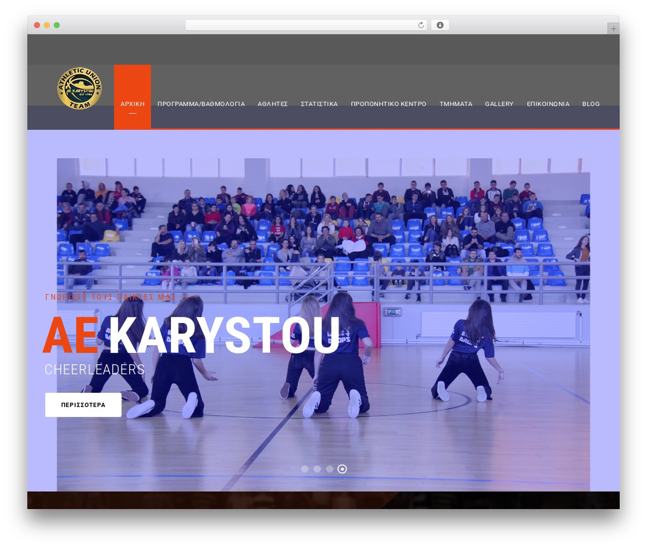 BigSlam WordPress theme design - aekarystou.gr BigSlam WordPress theme design - aekarystou.gr