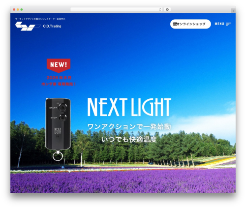 CDTRADING2025EC WordPress theme - es89.com