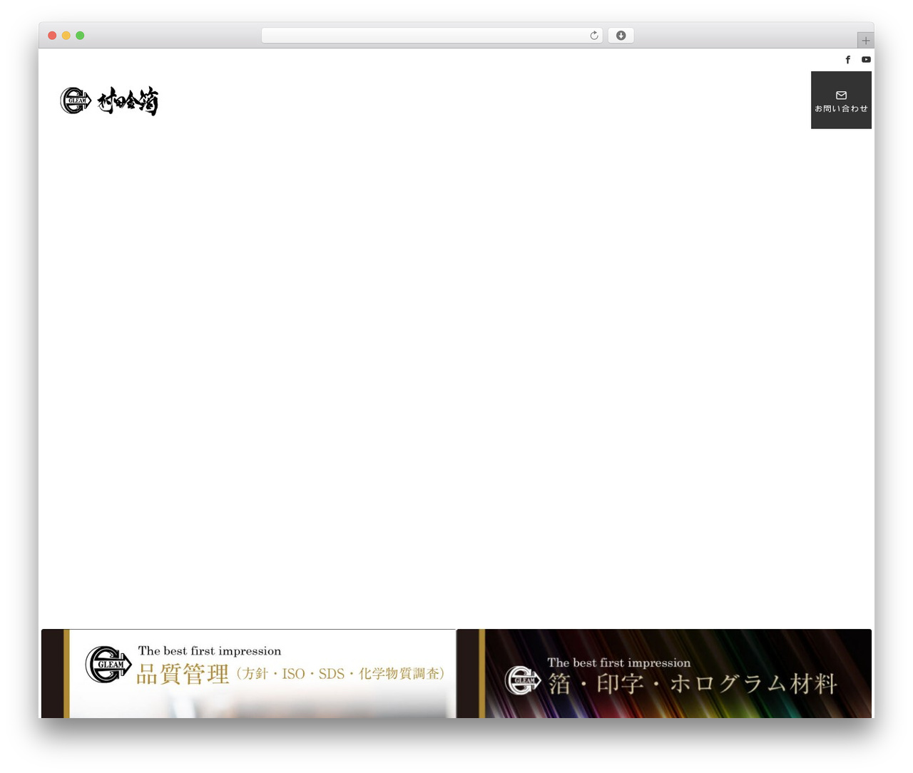 Emanon Premium WordPress theme - murata-kimpaku.com