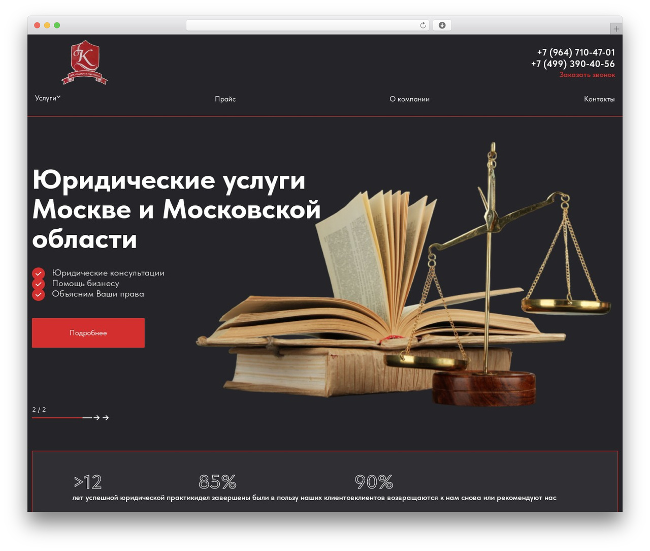 WordPress theme Theme - kovtyniko.ru WordPress theme Theme - kovtyniko.ru