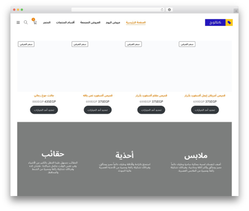 WordPress theme Yoome - cattallog.com