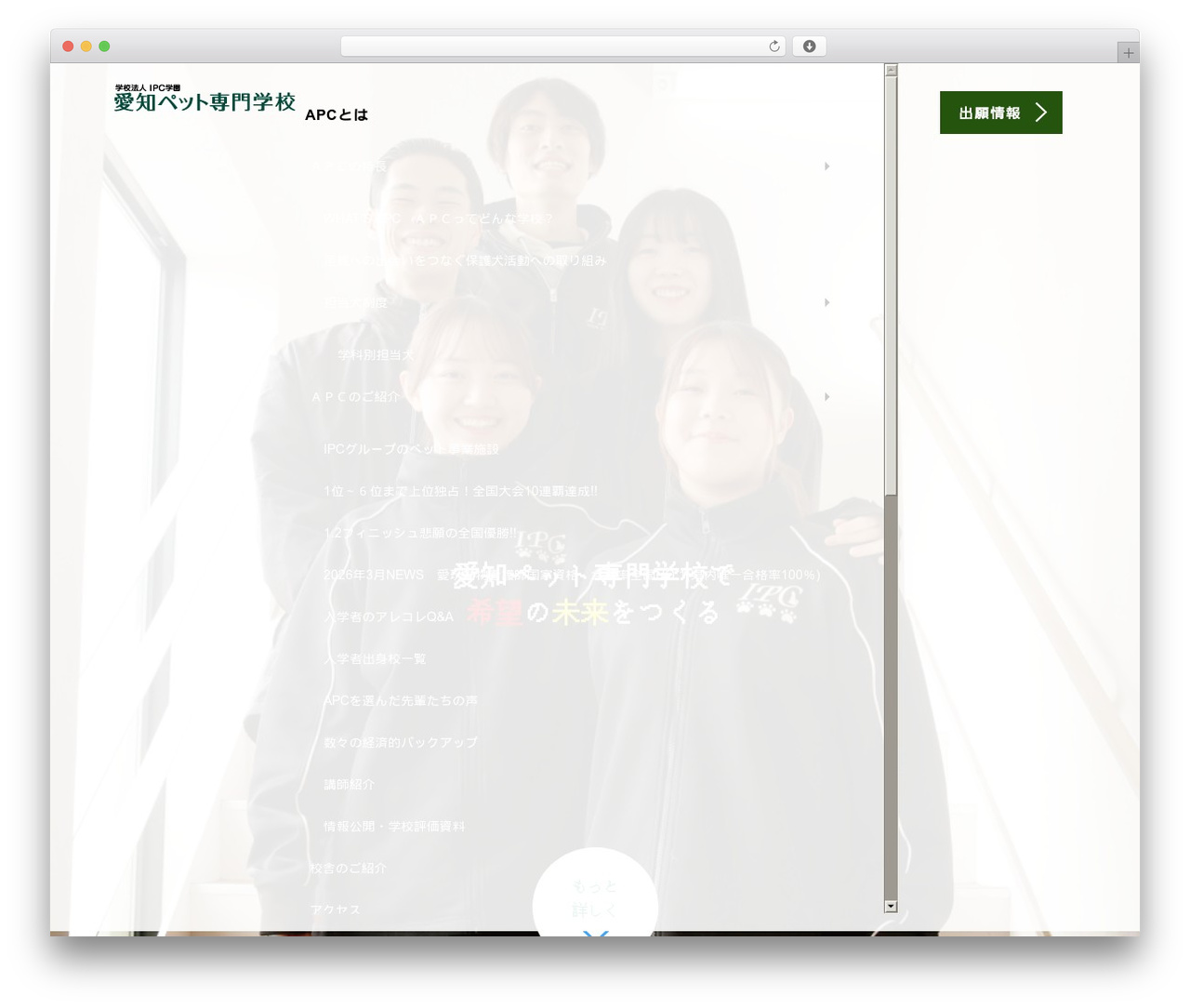 AGENT theme WordPress - aichipet.com AGENT theme WordPress - aichipet.com
