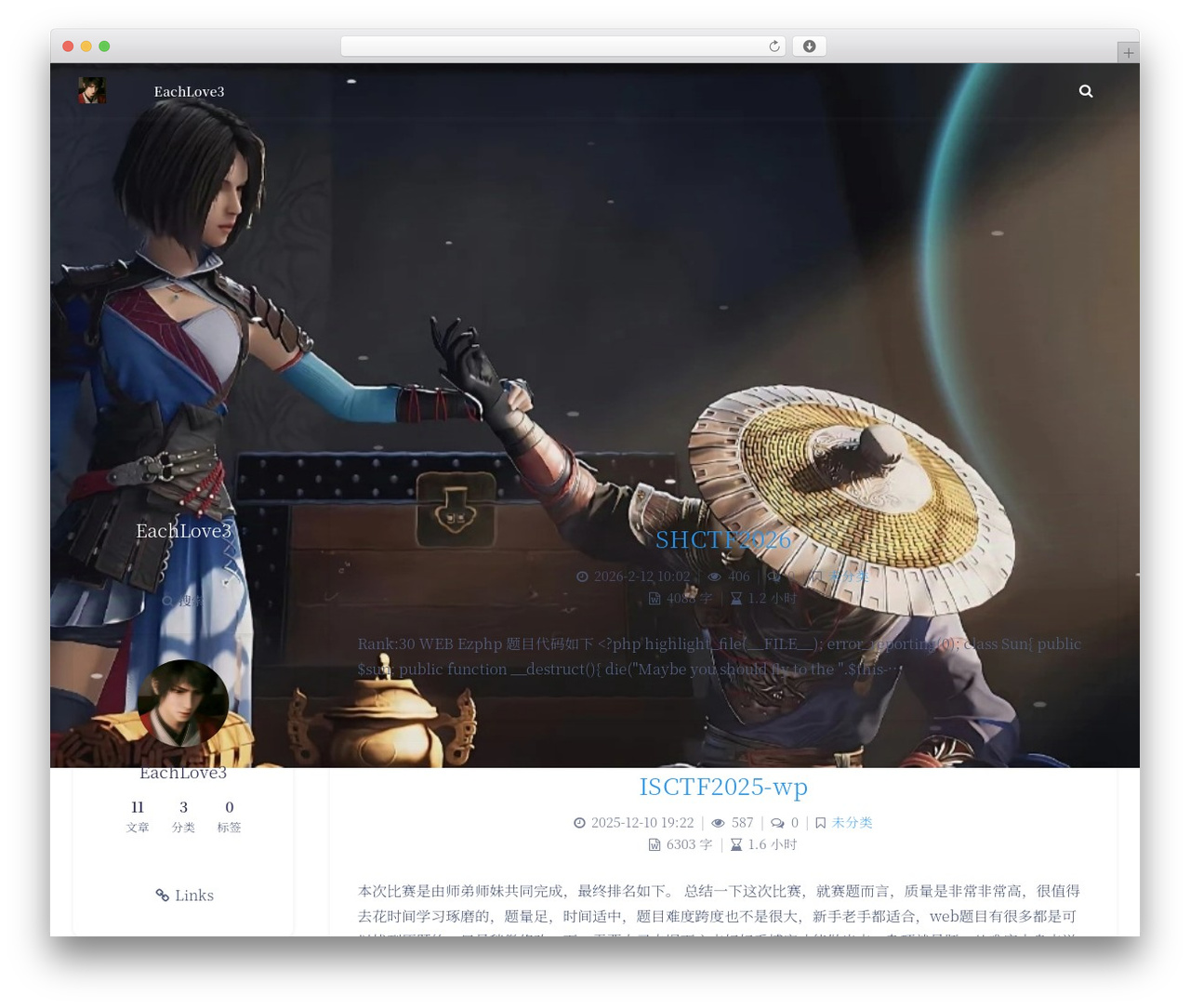 argon premium WordPress theme - eachlove3.top