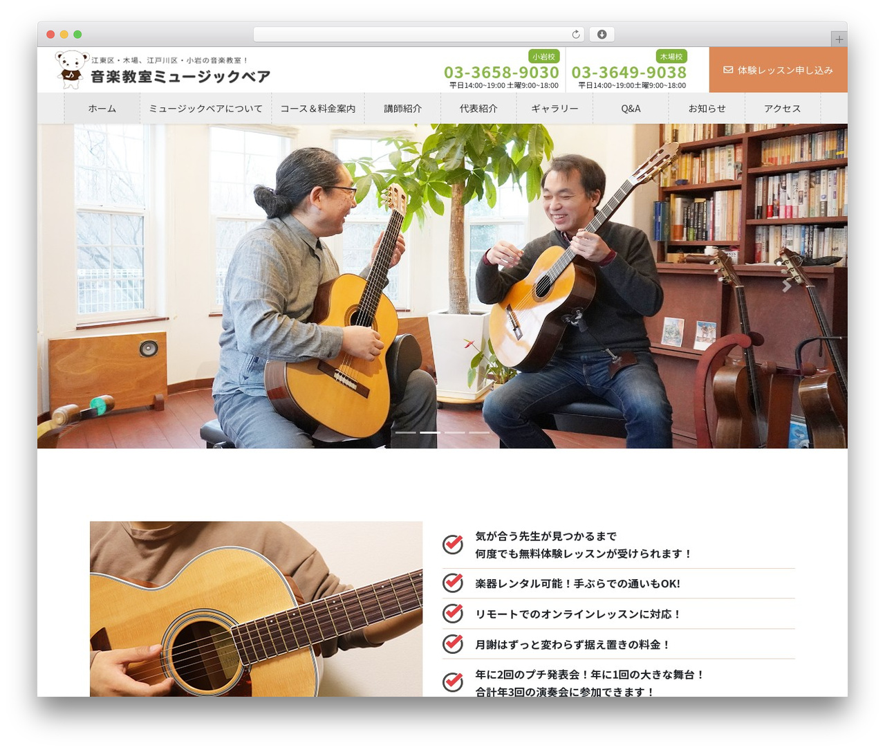 Lightning Pro theme WordPress - music-bear.com Lightning Pro theme WordPress - music-bear.com