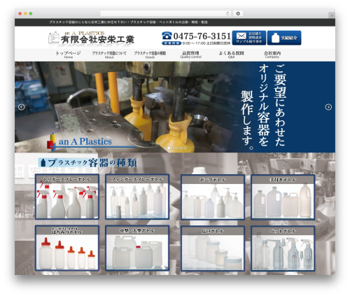 Ax ScrollTo Top (ax-scrollto-top) free WordPress plugin - anae.co.jp Ax ScrollTo Top (ax-scrollto-top) free WordPress plugin - anae.co.jp