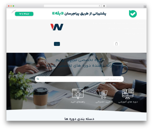 Wp rocket2 WordPress plugin - netwayprime.com