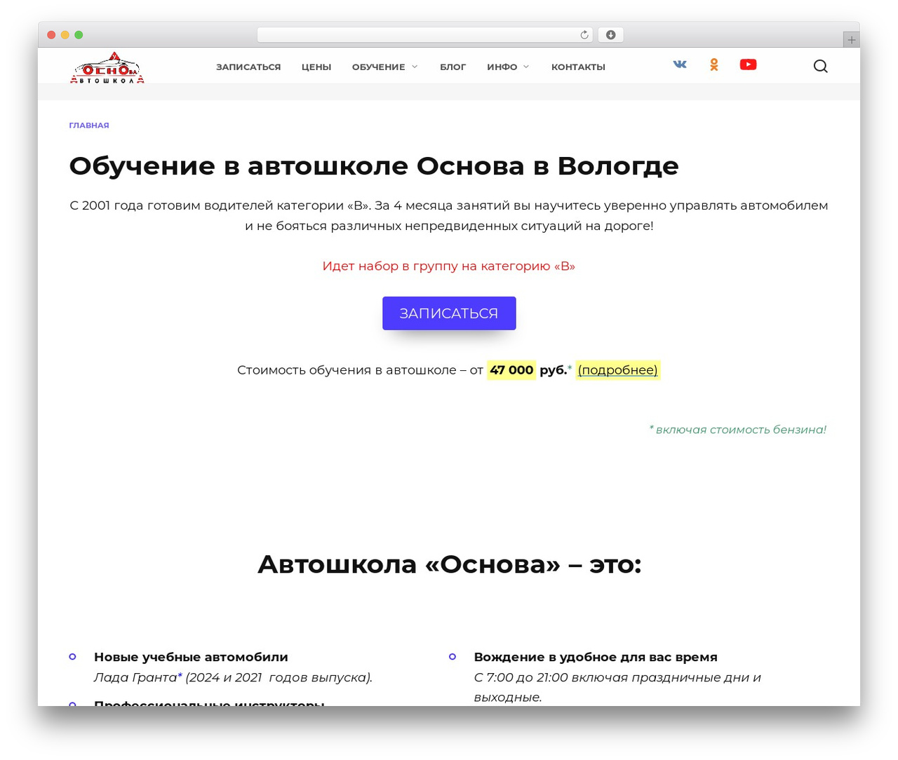 Theme WordPress Reboot Child - osnova35.ru Theme WordPress Reboot Child - osnova35.ru