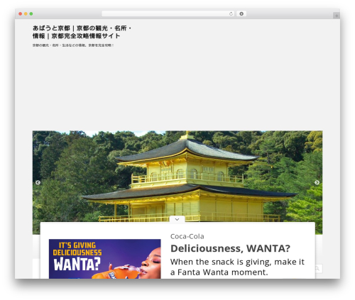 Share WordPress plugin - about-kyoto.net