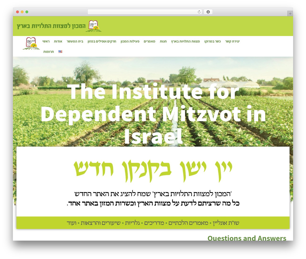 WordPress theme Hello Elementor - hamachon.co.il WordPress theme Hello Elementor - hamachon.co.il
