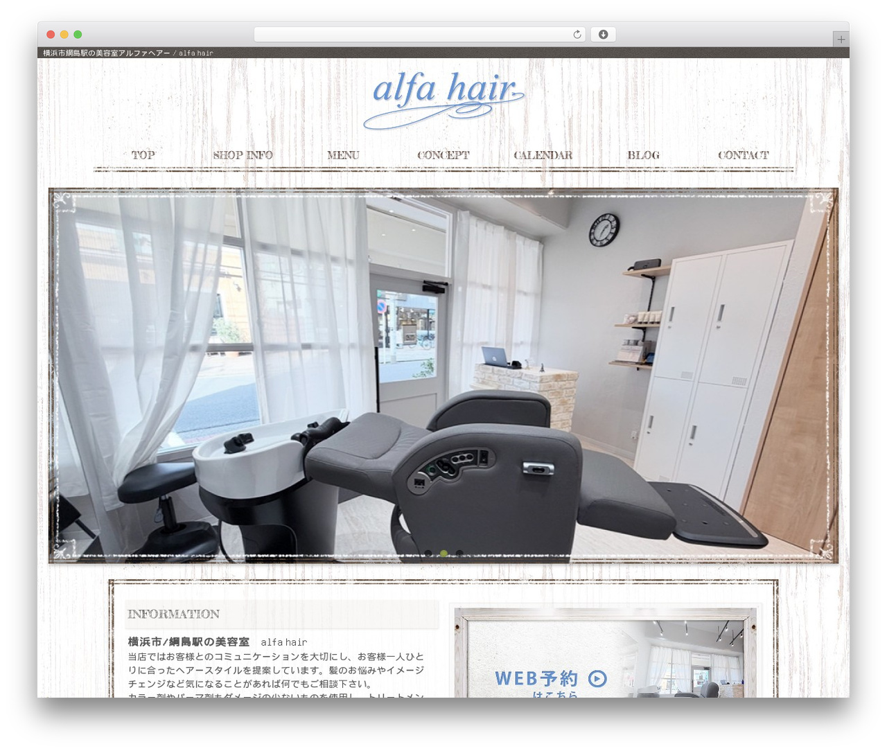 activate_base_theme best WordPress theme - alfahair.net