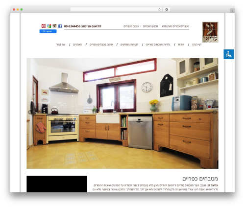 Accessibility Lite – A super lightweight WordPress plugin (accessibility-light) free WordPress plugin - adielchen.co.il Accessibility Lite – A super lightweight WordPress plugin (accessibility-light) free WordPress plugin - adielchen.co.il