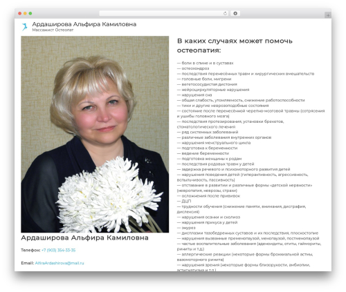 Flash WordPress theme download - alfira-doctor.ru