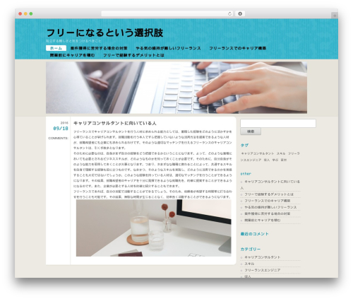 FloatingLight theme WordPress - acpetconference.info FloatingLight theme WordPress - acpetconference.info