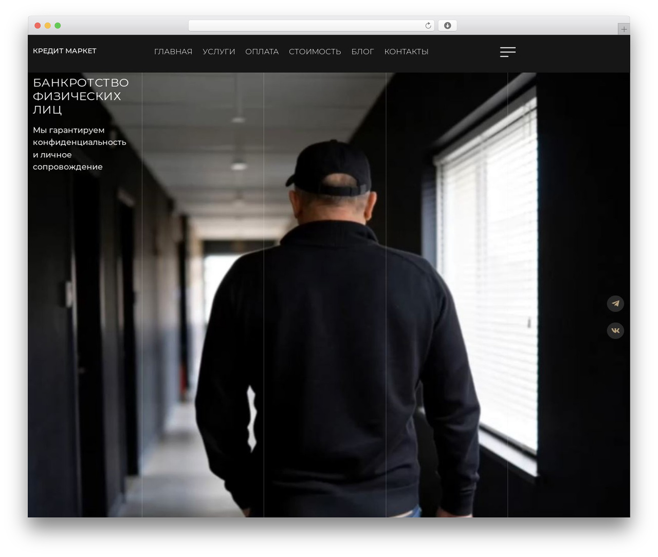 Hello Elementor WP theme - credit-mp.com