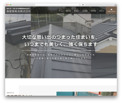 Sp auto tellink WordPress plugin - maidobankinya.co.jp