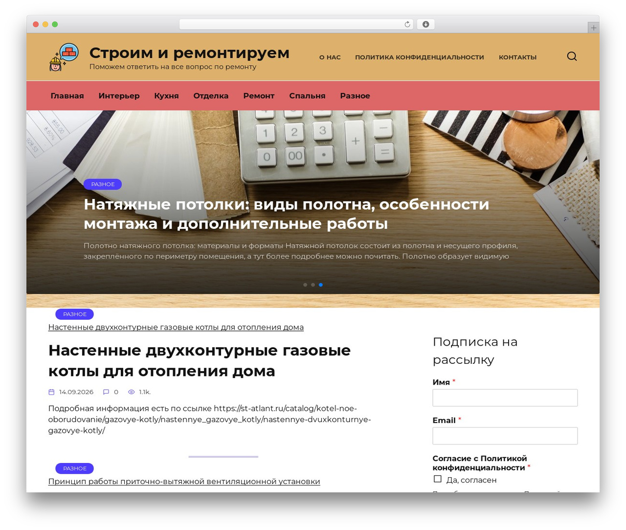 Reboot WordPress theme design - cooksy.ru