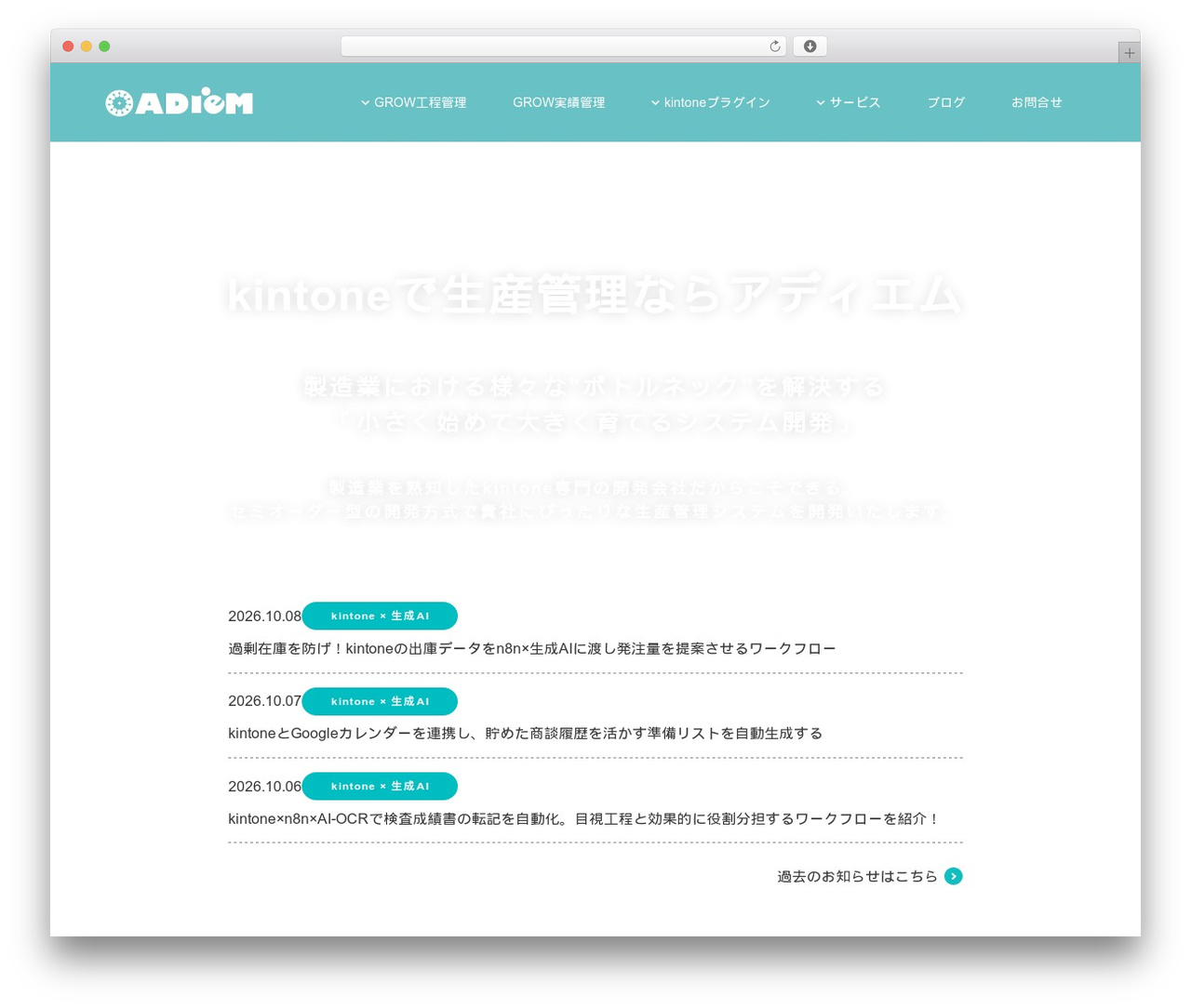 Theme WordPress SOURCE - adiem.jp Theme WordPress SOURCE - adiem.jp