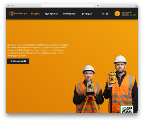 Call now and chat buttons WordPress plugin - azomva.ge