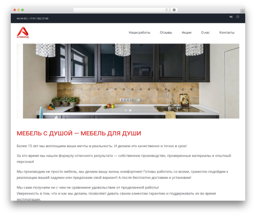 Go Gallery (go-gallery) free WordPress plugin - arhimed-mebel.ru