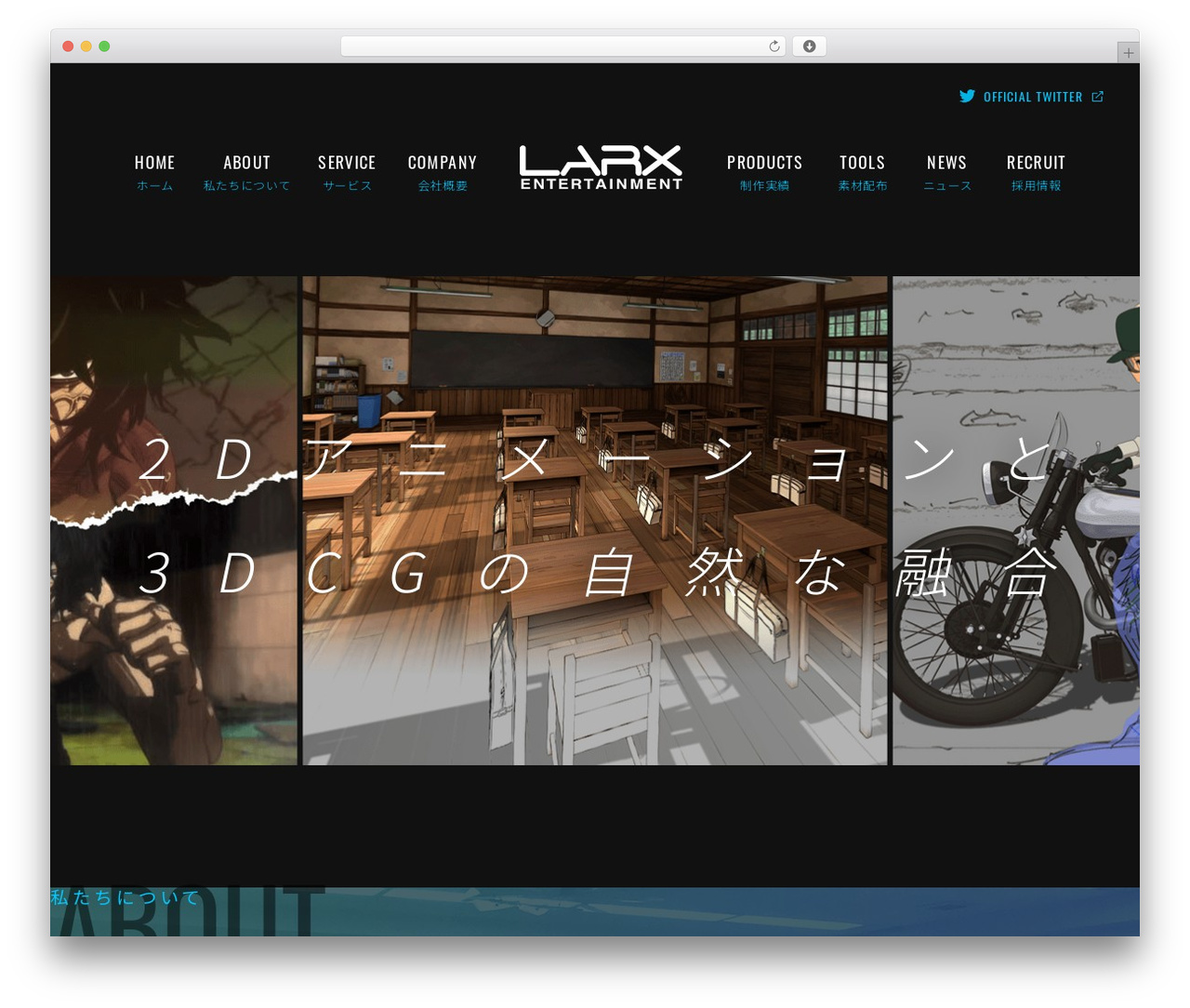 WordPress theme ラークスエンタテインメント - larx.co.jp WordPress theme ラークスエンタテインメント - larx.co.jp
