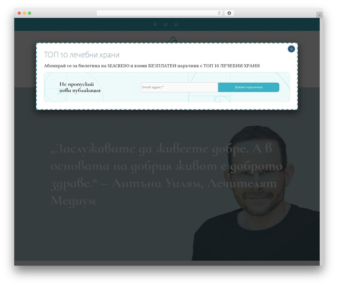 WordPress theme GeneratePress - seacredo.com WordPress theme GeneratePress - seacredo.com