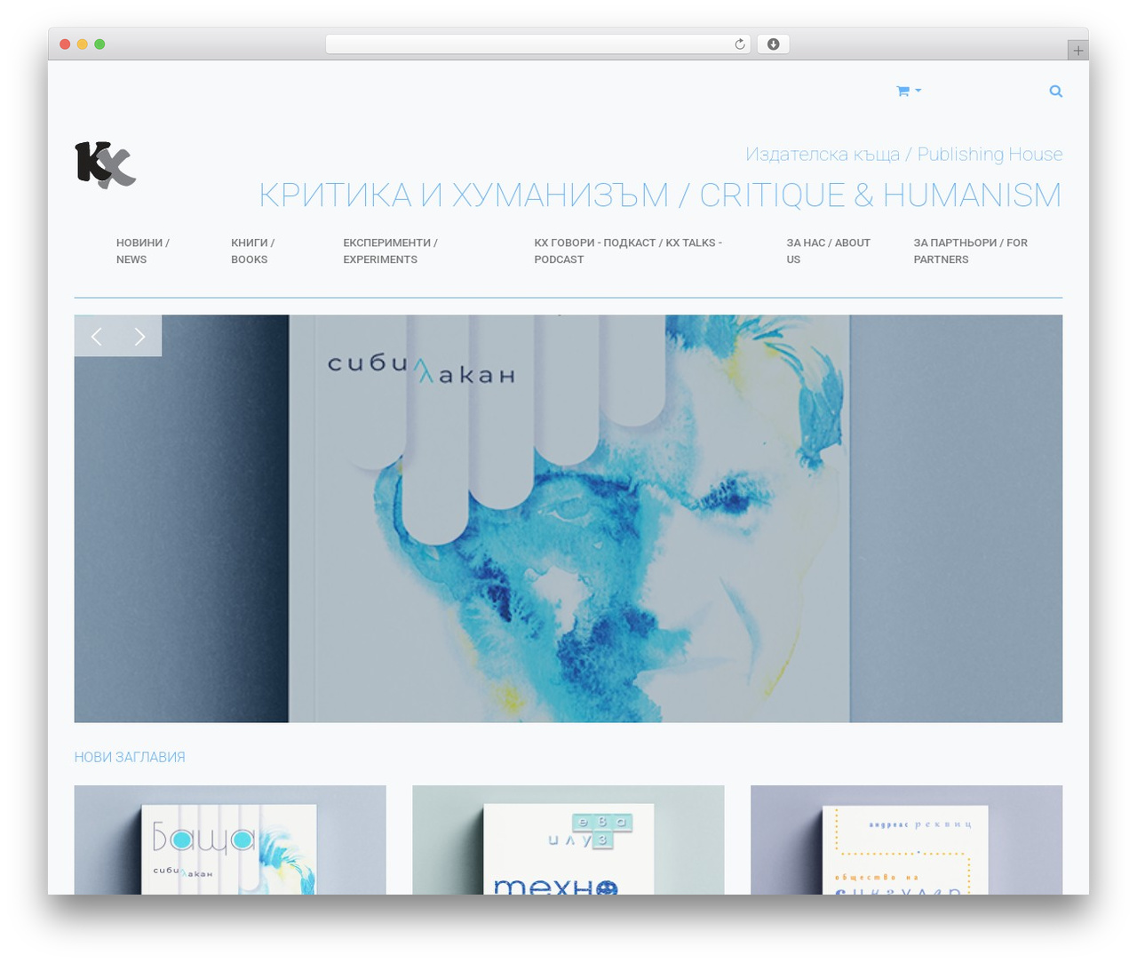 WordPress theme LightBlue - kx-publishing.org