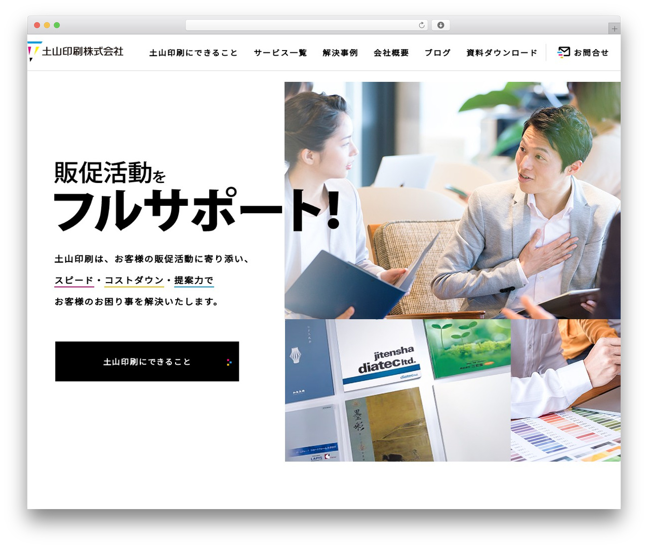 WordPress website theme CORE THEME - tsuchiyama.co.jp WordPress website theme CORE THEME - tsuchiyama.co.jp