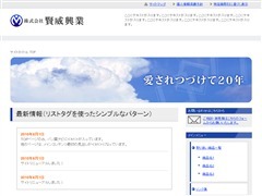 賢威WP　コーポレート版（2カラム　blue） WordPress theme by keni