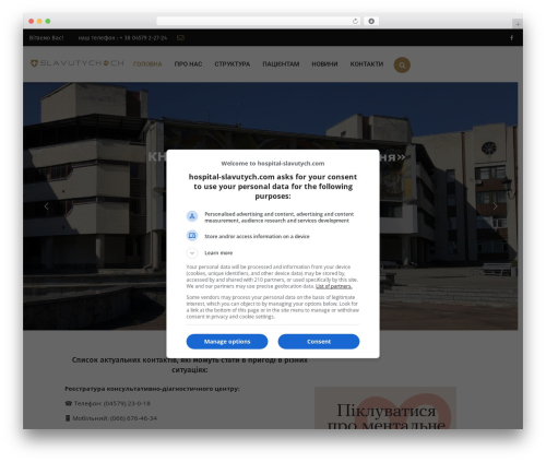 Image Slider Slideshow (image-slider-slideshow) free WordPress plugin - hospital-slavutych.com Image Slider Slideshow (image-slider-slideshow) free WordPress plugin - hospital-slavutych.com