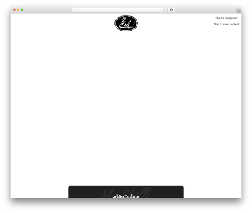 Progress Bar & Skill Bar (progress-bar-wp) free WordPress plugin - majidtakalli.com Progress Bar & Skill Bar (progress-bar-wp) free WordPress plugin - majidtakalli.com