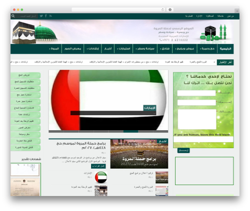 FikraTicker (fikraticker) free WordPress plugin - almarwa.org/portal FikraTicker (fikraticker) free WordPress plugin - almarwa.org/portal