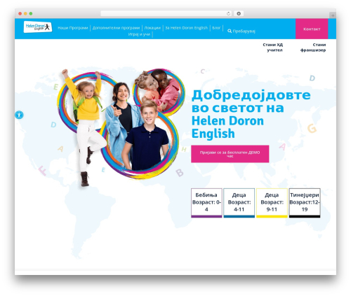 OceanWP theme WordPress - helendoron.mk