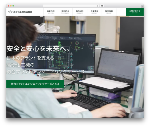 Editor Bridge (editor-bridge) free WordPress plugin - takasago-k.com Editor Bridge (editor-bridge) free WordPress plugin - takasago-k.com