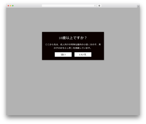 Maroyaka webclap for wordpress WordPress plugin - ndrk.info