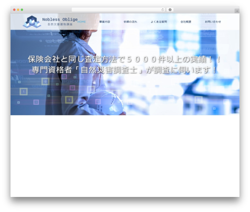 Best WordPress theme SOURCE - noblesse-oblige.info Best WordPress theme SOURCE - noblesse-oblige.info