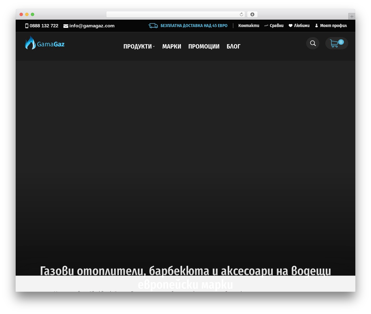 Divi WordPress theme - gamagaz.com Divi WordPress theme - gamagaz.com