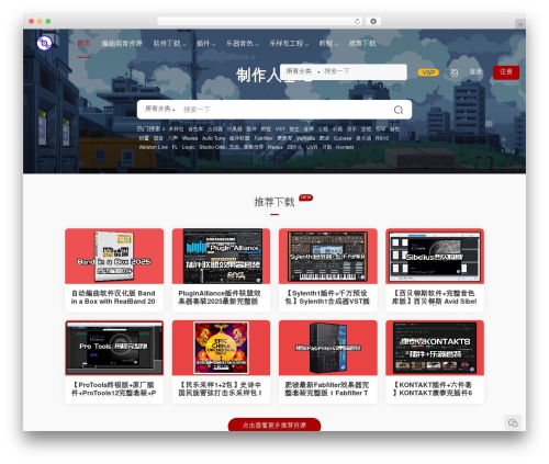 Erphpdown WordPress plugin - zhizuorenjidi.com