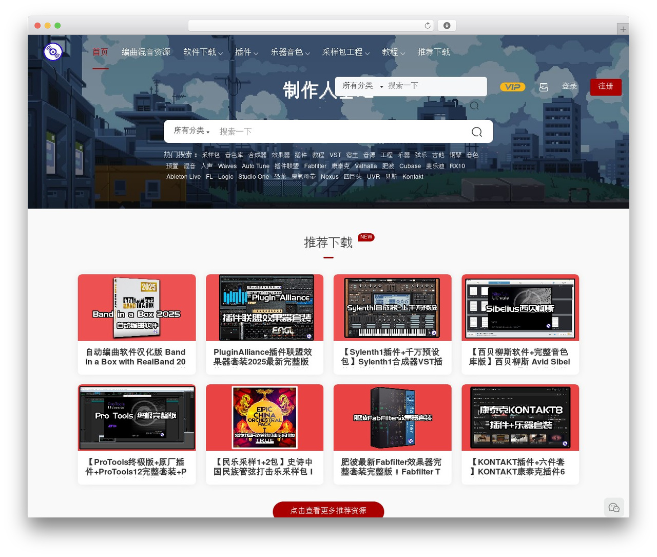 Modown theme WordPress - zhizuorenjidi.com Modown theme WordPress - zhizuorenjidi.com