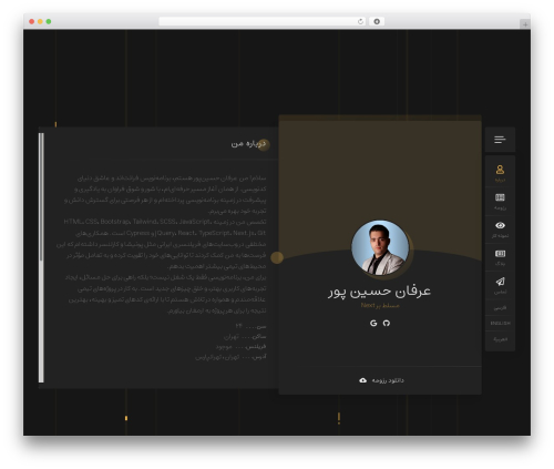 Ryancv plugin WordPress plugin - erfanhpdev.ir